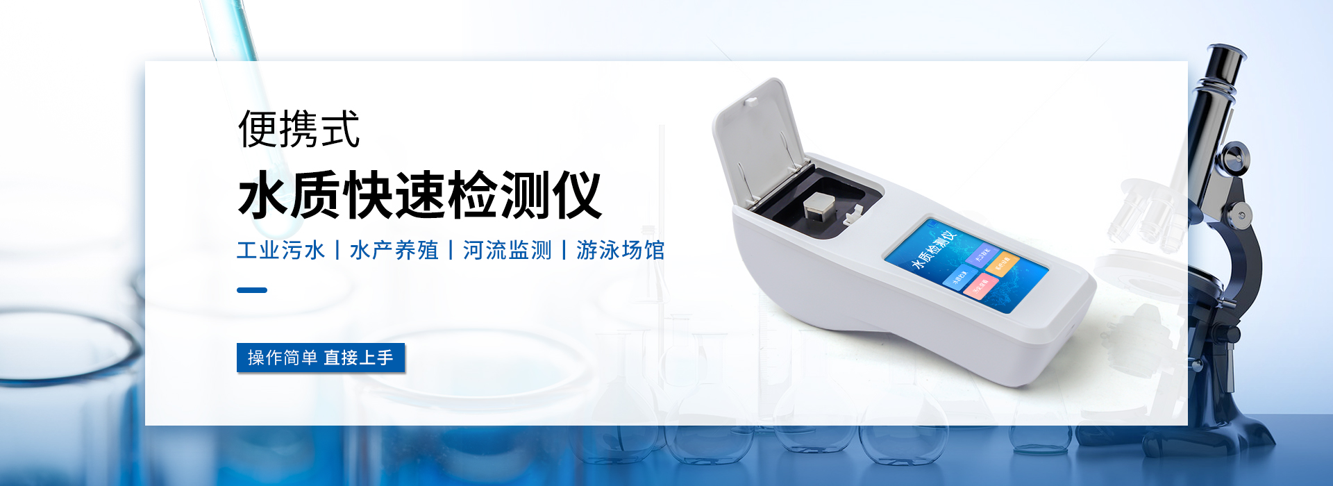 山东霍尔德电子科技有限公司