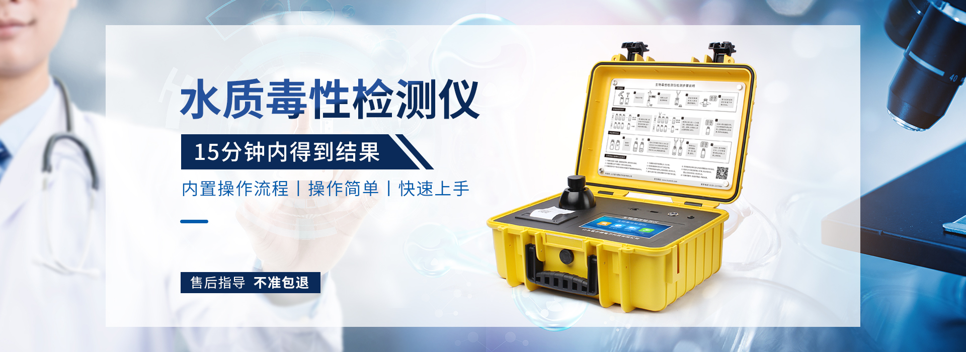 山东霍尔德电子科技有限公司