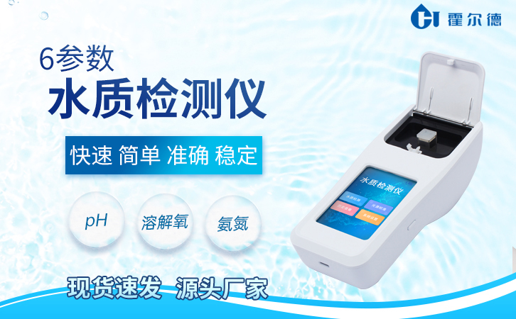 水中的溶解氧降低对水产养殖有什么影响