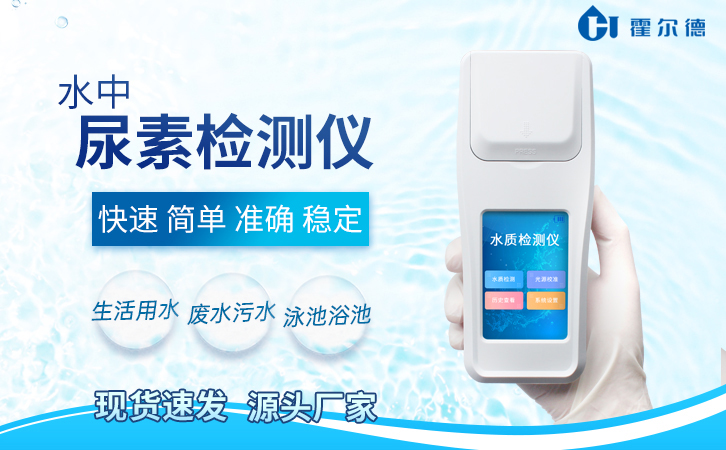 游泳池尿素超标对身体有什么影响