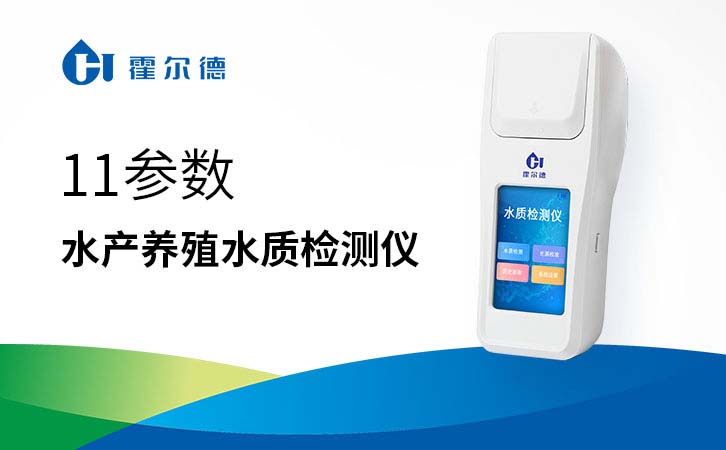 怎样检测泳池的水质