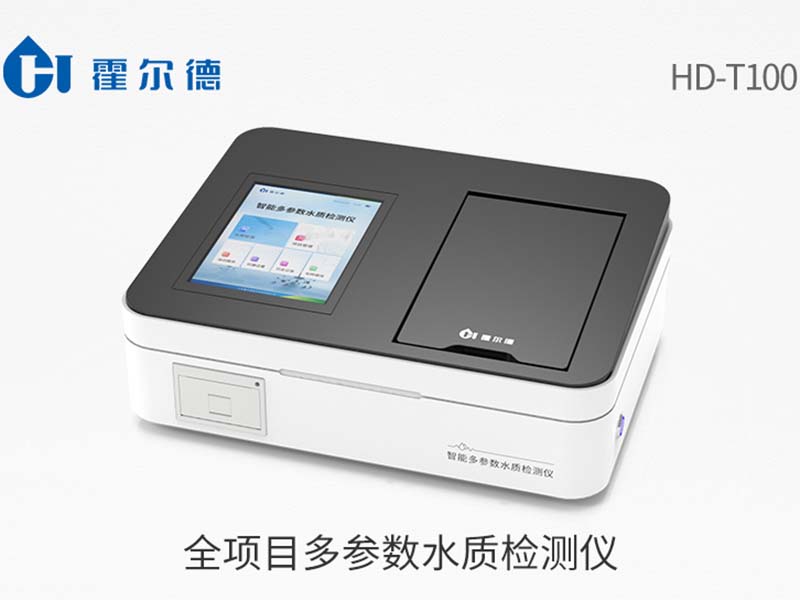 多参数水质检测仪