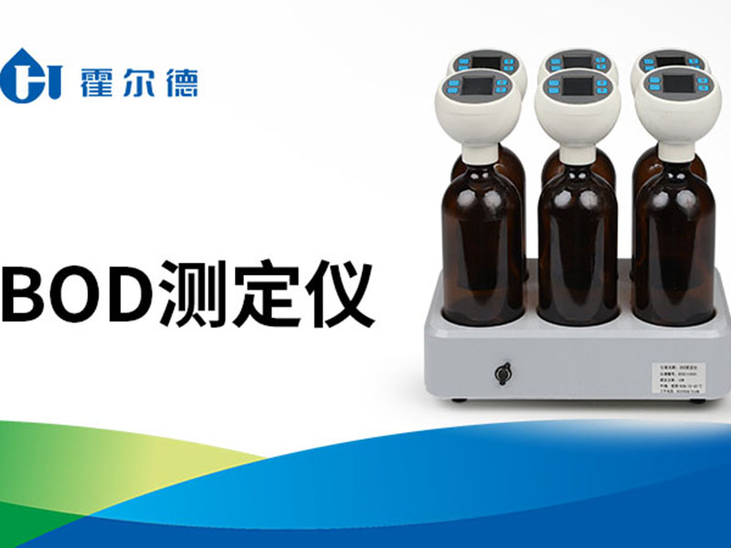 bod与cod的区别