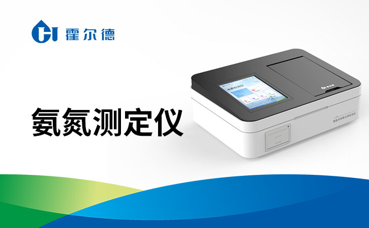 水产养殖氨氮过高怎么解决