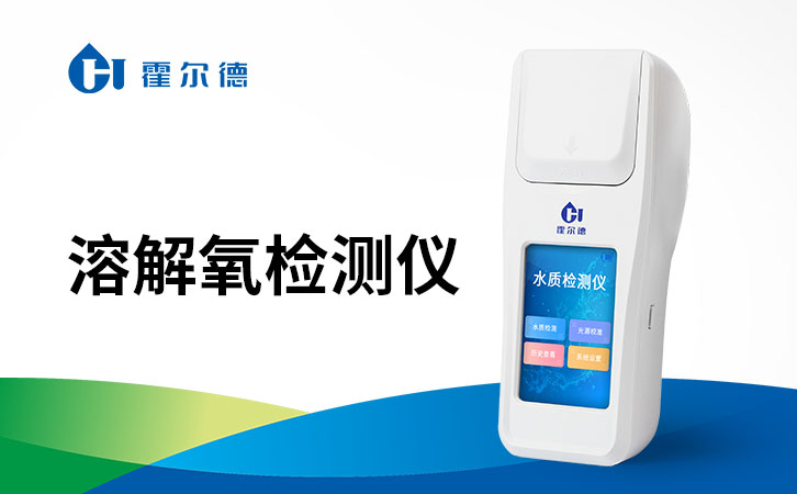 水质溶解氧一般是多少