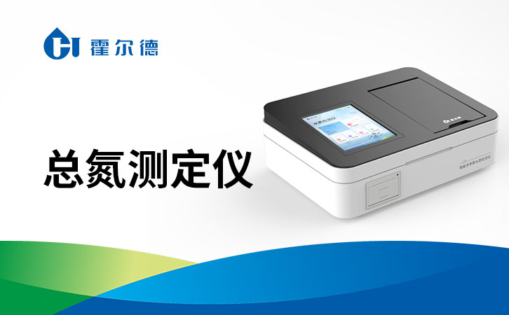 总氮和氨氮的关系