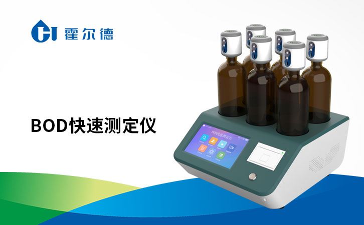 污水bod排放标准