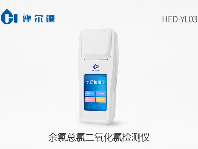 水质二氧化氯消毒的优越性